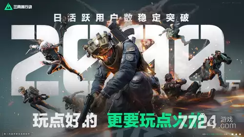 三角洲行动s9赛季烽火挑战 S9赛季烽火挑战赛细则