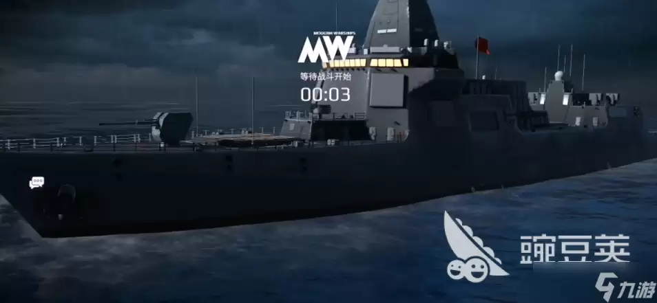 现代战舰054a怎么搭配 现代战舰手游安卓手机版054a搭配教程