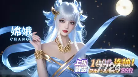 水晶来了英雄升星方法 英雄升星材料表汇总