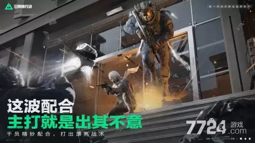 三角洲行动s9赛季3x3第四阶段 S9赛季第四阶段主线任务有哪些
