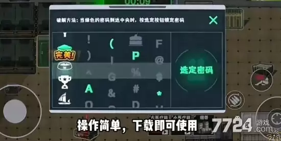 修勾逃生巨人危机高爆率版-内置修改器mod无广告下载v4.3