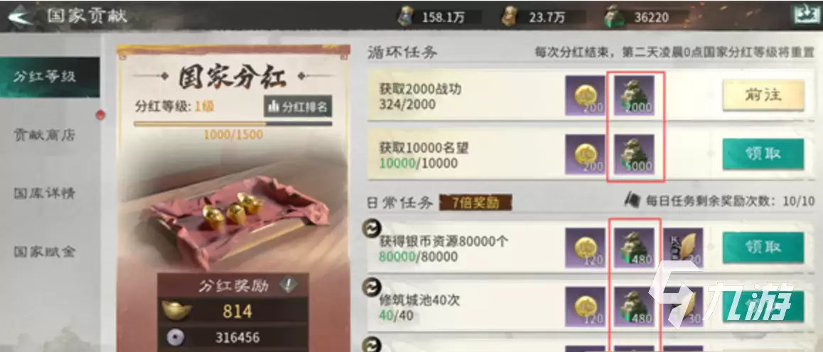 三国天下归心政盟登顶攻略：核心策略与高效规划详解