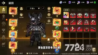 酋长你别跑0.1折版—折扣版平台在哪儿