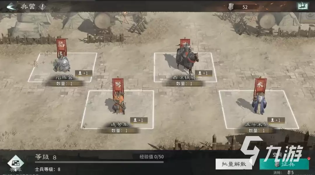 三国天下归心手游吞并玩法解析：快速占领城池与势力合并攻略