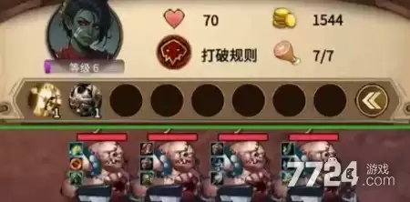 魔兽自走棋免广告破解版最新版本 无广告版下载