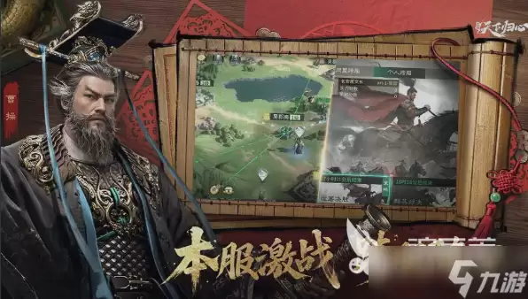 三国天下归心吞并玩法教程 三国天下归心如何吞并