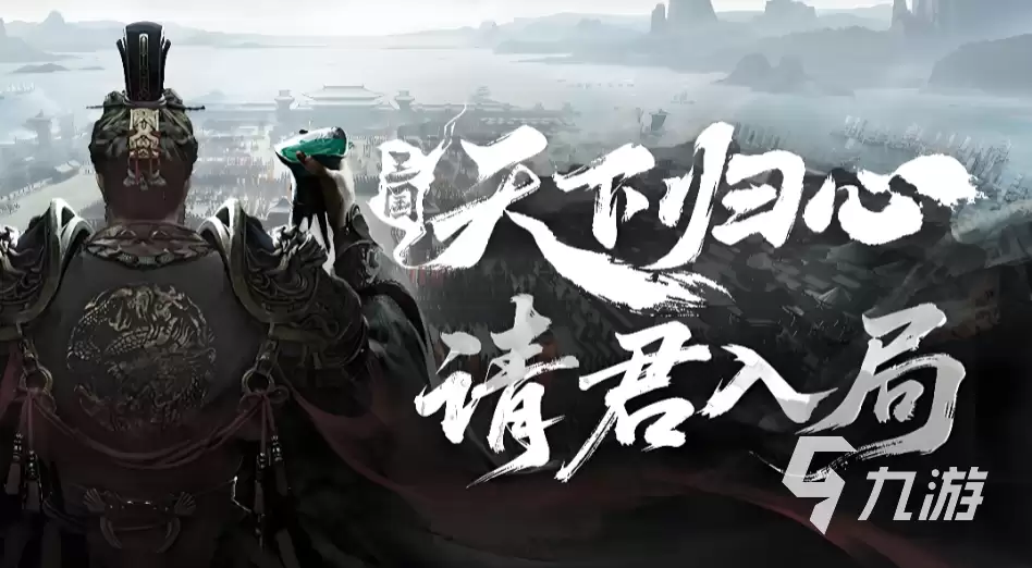 三国天下归心双动召唤阵角色技能详解与阵容搭配全攻略