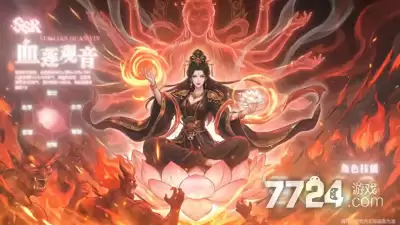 异兽灵境2026最新礼包码—永久有效兑换码领取