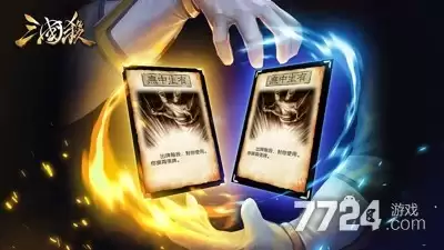 三国杀兑换码2026最新合集——每月可用礼包码合集