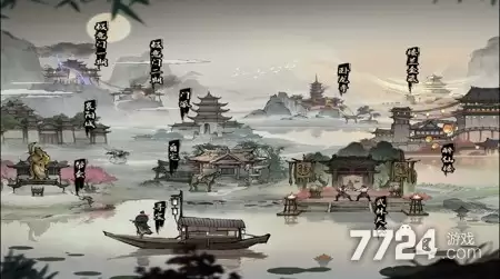 行侠江湖破解版内置菜单下载—mod作弊菜单版最新版