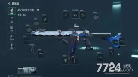 三角洲行动s9赛季武器调整列表 s9赛季武器平衡性调整公告