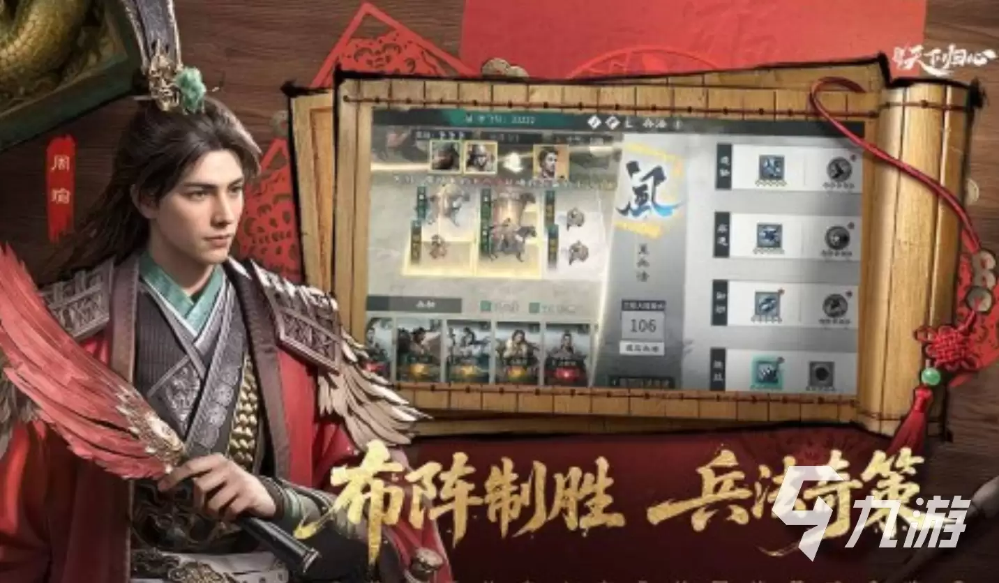 三国天下归心礼包码大全：最新可用兑换码及使用方法详解