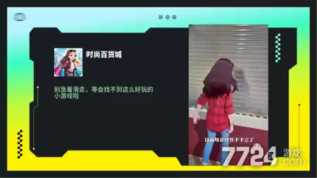 时尚百货城礼包码最新全部 2026通用兑换码领取