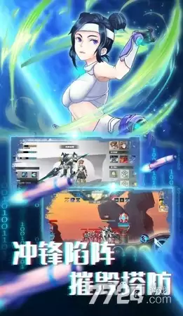 无双机甲无限金币钻石版下载—全新免广告破解版（内置菜单）