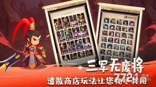 塔防召唤师破解版下载：无限资源内购菜单