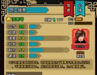 楼层之上全结局达成方法-楼层之上全结局攻略分享
