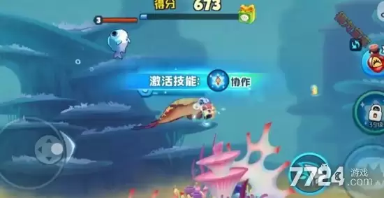 鱼吃鱼破解版无限钻石免登录—内置mod菜单修改器下载v3.6
