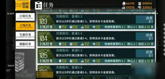 代号前线耀金如何获取-代号前线耀金获取方式