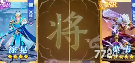 掌上谈兵武将升星怎么升 升星攻略详解