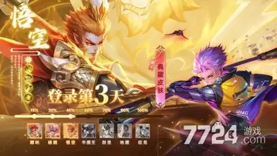 冒险佣兵团角色强度排名：什么英雄最厉害