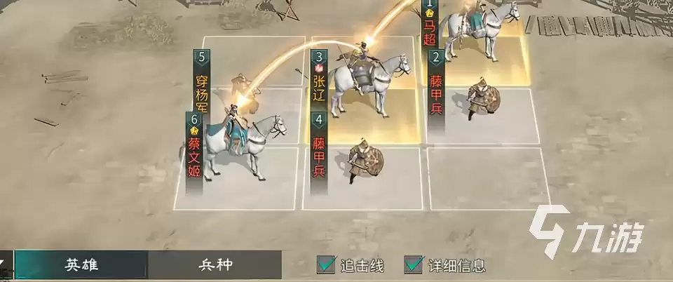 三国天下归心开荒队伍有什么 三国天下归心开荒队伍阵容一览