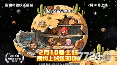 出征吧勇士无限资源破解版—无限内购破解版免费下载