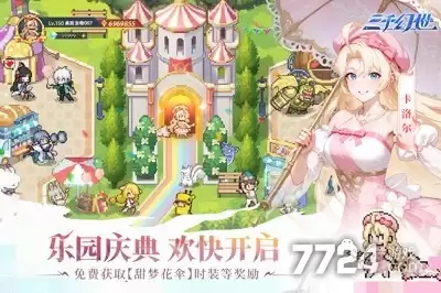 领取三千幻世兑换码2026—永久有效礼包码
