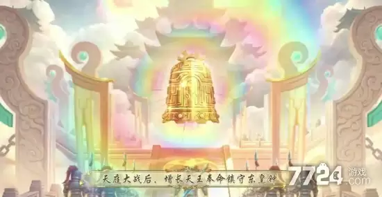 造梦西游之黎尤浩劫篇隐藏关卡大全 隐藏关卡进入方式