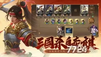 三国杀一将成名武将强度排行最新 最强武将是谁