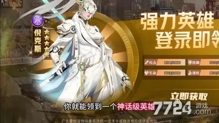 明日地平线平民十大最强角色：0氪角色推荐