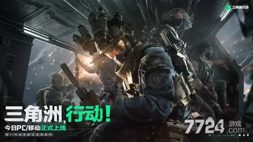 三角洲行动s9第四阶段任务 S9赛季3×3四阶段主线任务