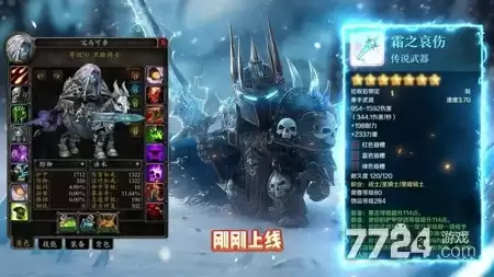 远征传说破解版最新版本-官方破解版下载