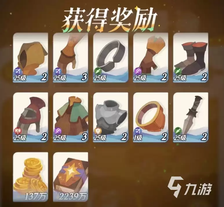 剑与远征2启程金币怎么获取 金币获取途径一览