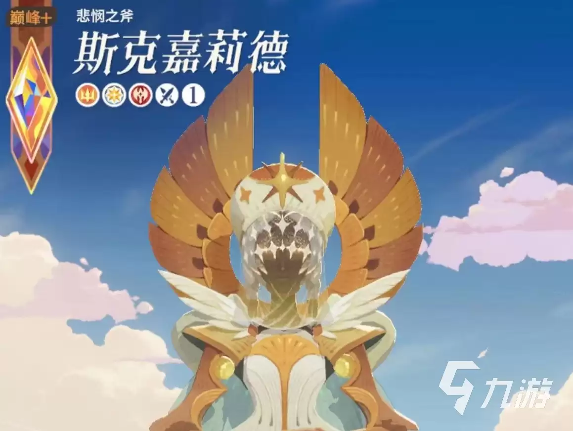 剑与远征2启程英雄升阶方法全解 剑与远征2启程英雄怎么升阶
