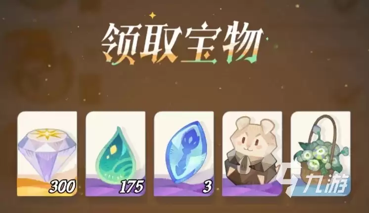 剑与远征2启程虹裙草有什么用 虹裙草用途及获取方法一览