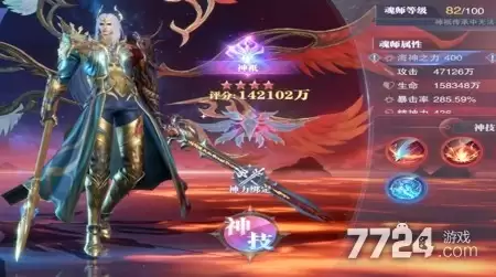 斗罗大陆魂师对决 t0魂师推荐 最强魂师