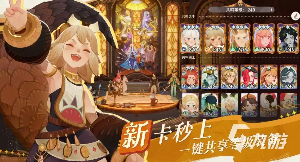 剑与远征2启程月卡值得买吗 月卡价值分析总览