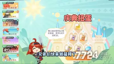 龙魂旅人破解版下载：破解版内置菜单版