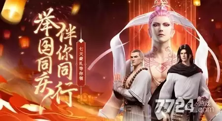 凡人神将传炼丹大师攻略 炼丹大师如何搭配