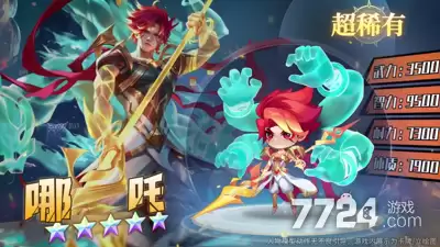 星之召唤士2026兑换码大全—长期有效礼包码领取