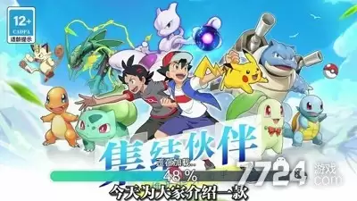 口袋觉醒0.1折版下载—官方版0.1折扣服最新版