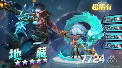 星之召唤士60级隐藏福利有哪些—60级隐藏模式是真是假