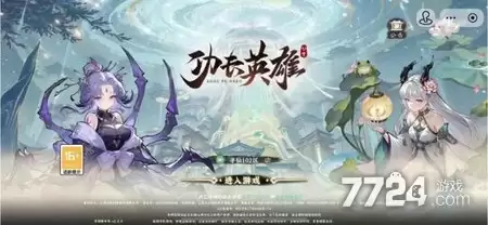 功夫英雄UR角色兑换码分享：角色排名一览
