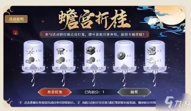 天地劫幽城再临蟾宫折桂攻略大全