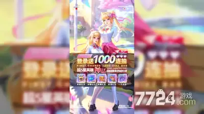 星之召唤士破解版APP下载—无限钻石破解版下载