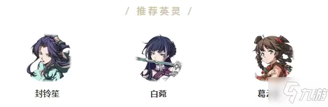 《天地劫幽城再临》咒魔术士魂石效果解析