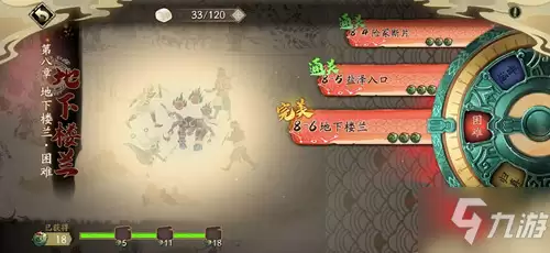 天地劫幽城再临庞邪魂石效果解析