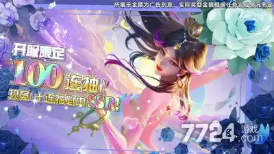 小小仙王2026礼包码兑换码—永久有效激活码最新