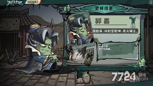 无尽之秘阵容搭配 五套最强阵容推荐