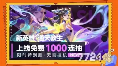 小小仙王bt破解版下载—无限钻石内购版下载